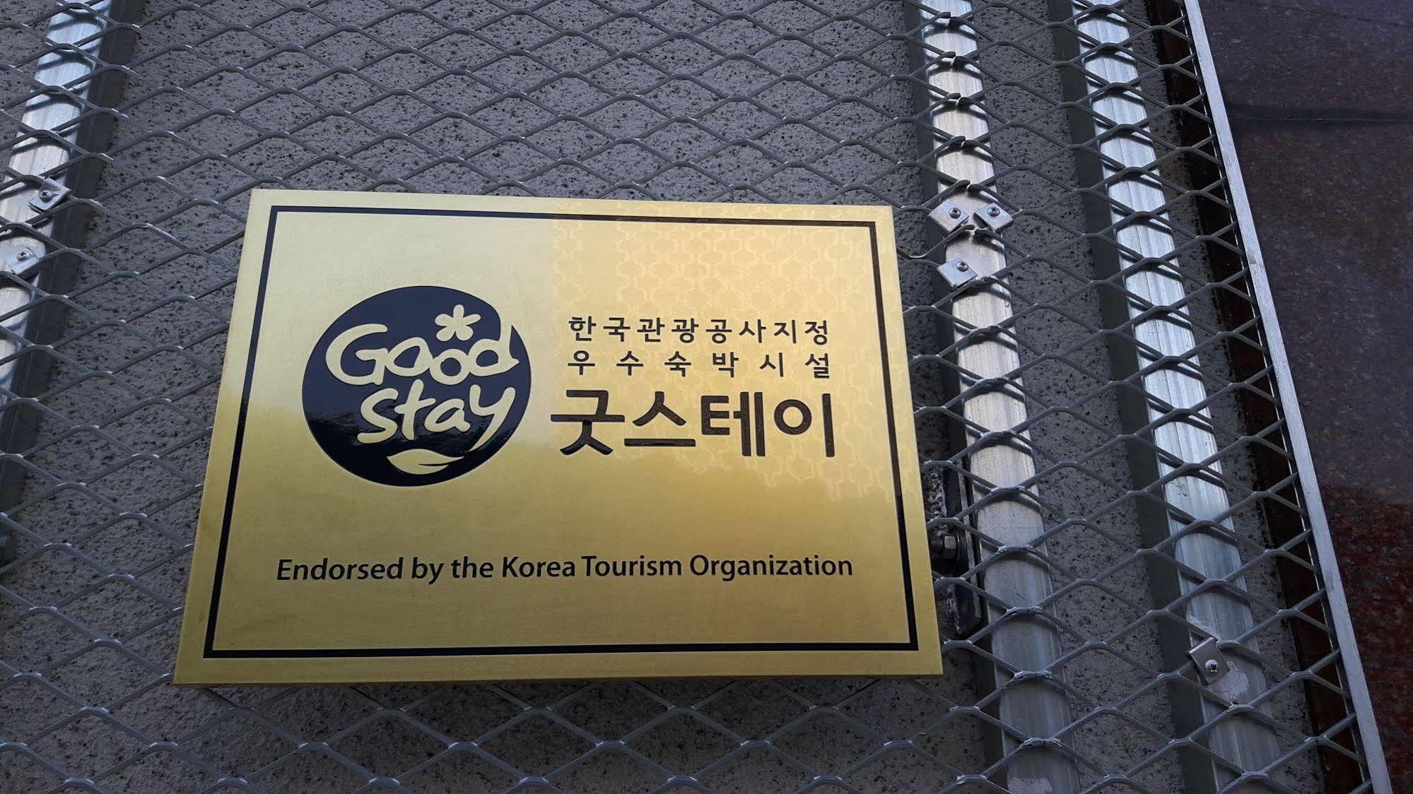 K-Guesthouse Dongdaemun Premium 2 โซล ภายนอก รูปภาพ